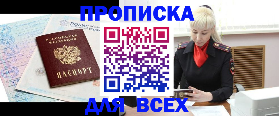 регистрация для дет. сада в Еманжелинске